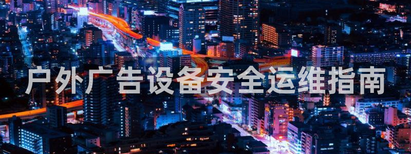 杏宇官方平台官网
