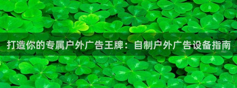 杏宇平台总代理电话