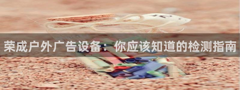 杏宇平台是什么