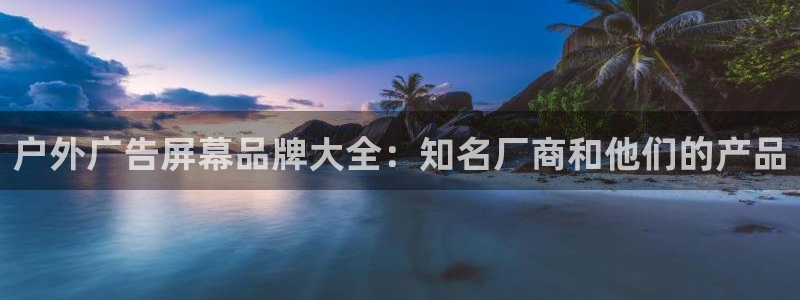 杏宇平台怎么样