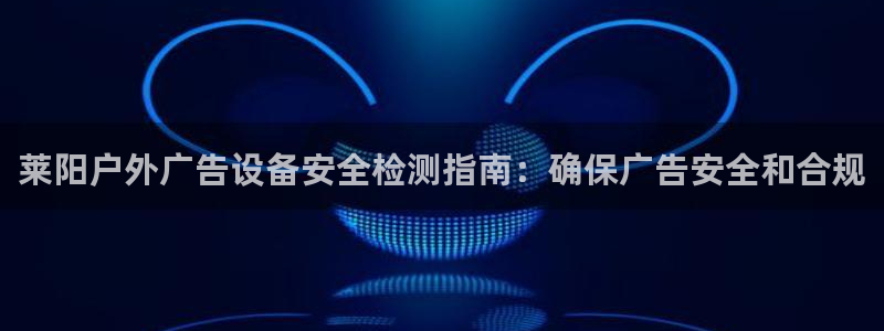 杏宇平台注册登录