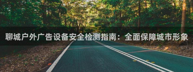 杏宇官方平台官网入口