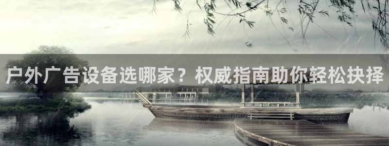 杏宇平台代理怎么样啊