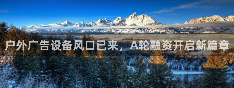 杏宇平台登录方法