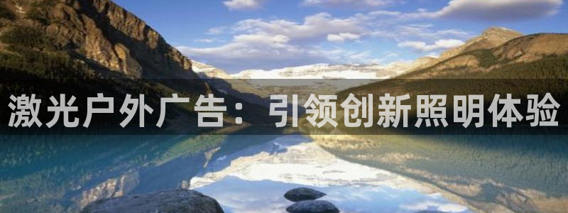 杏宇平台代理怎么样可靠吗