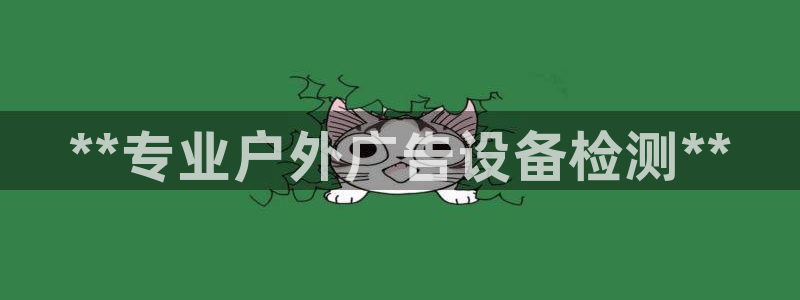 杏宇平台总代理电话