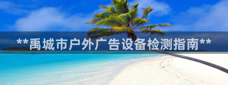 杏宇平台注册地址在哪里