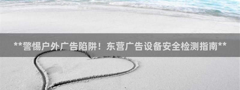 杏宇平台主管
