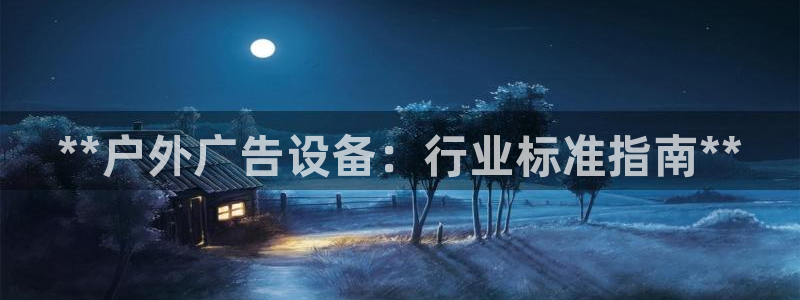 杏宇平台代理怎么样可靠吗