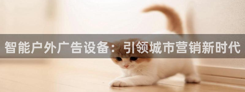 杏宇平台总代理是谁
