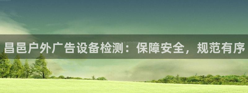 杏宇平台招商