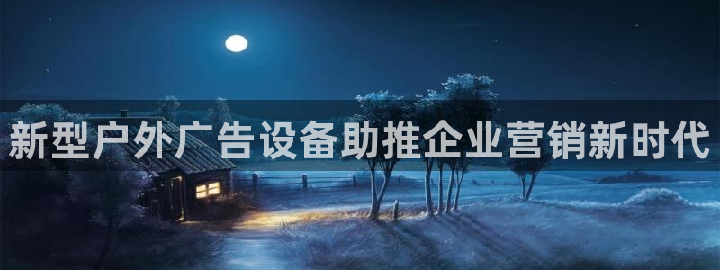 杏宇平台注册登录