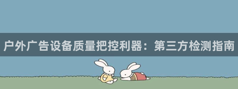 杏宇官方平台官网入口