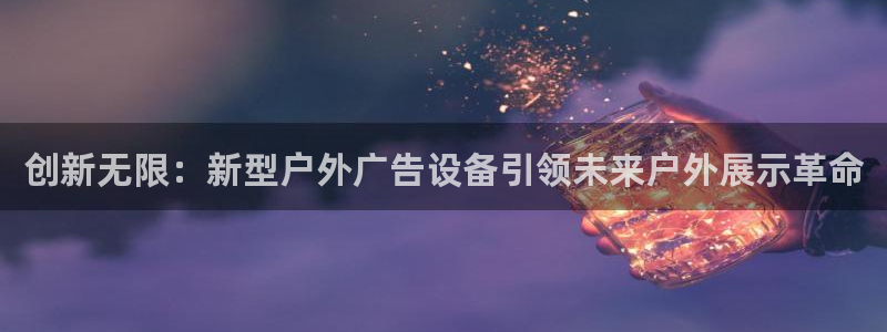 杏宇平台开户