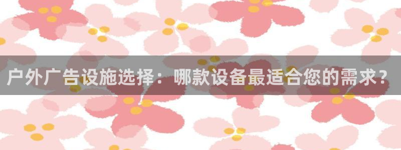 杏宇官方平台官网入口