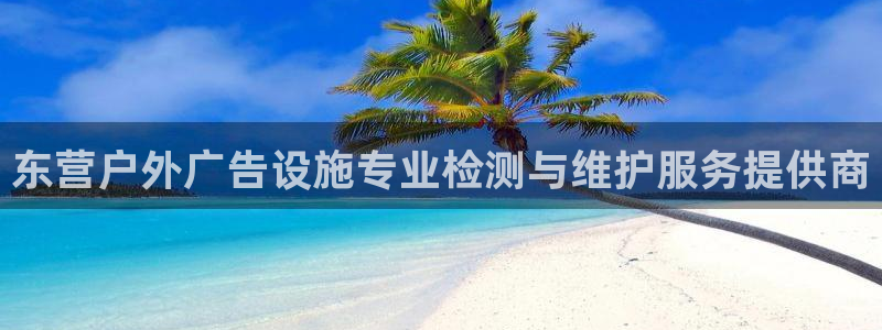 杏宇平台招商