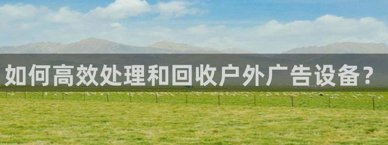 杏宇平台提现为什么这么久呢：如何高效处理
