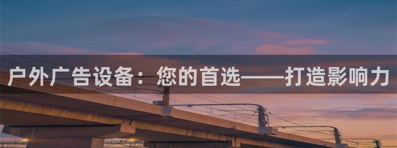 杏宇平台总代理