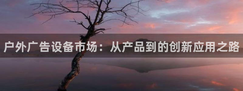 杏宇平台招商电话号码