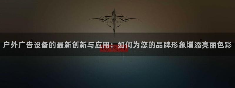 杏宇平台是什么